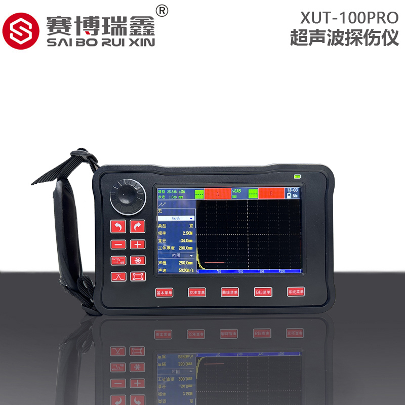 XUT-100PRO超声波探伤仪