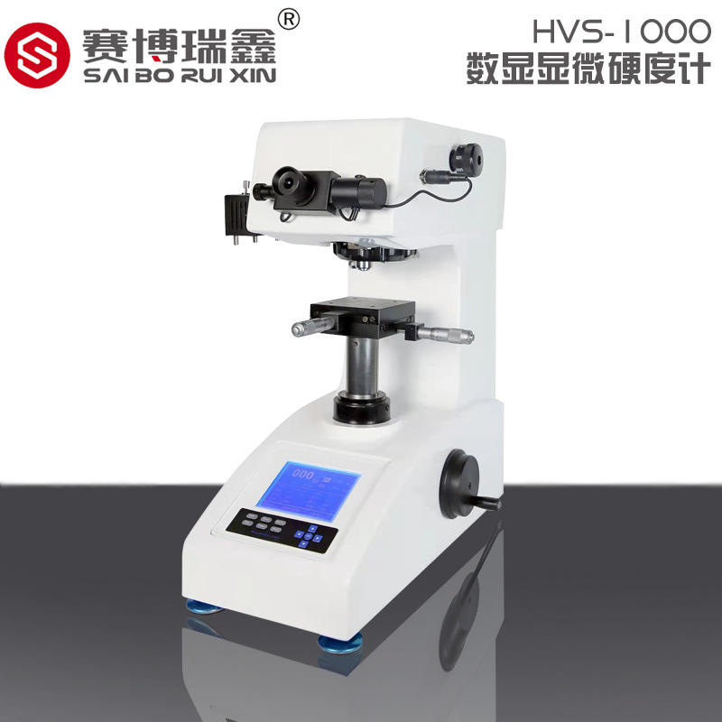 HVS-1000   数显显微硬度计