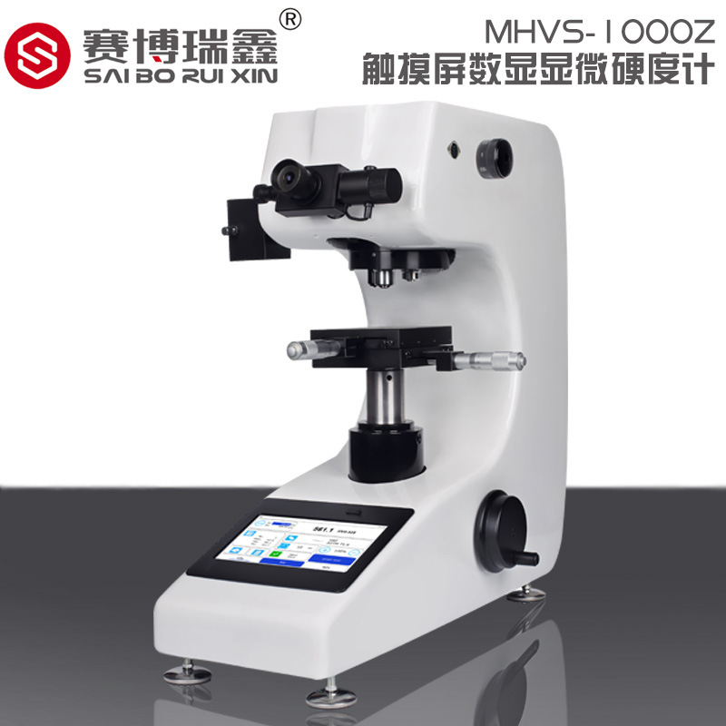 MHVS-1000Z触摸屏显微维氏硬度计
